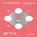 도서출판 대학
