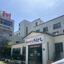 우미양평해장국 네이버블로그