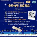 청주기적의도서관 이미지