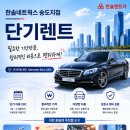 신용카공업사 - 용인시 처인구 중부대로 1584 | 신용카공업사