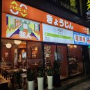 하대동163 이미지