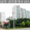 세교동주민센터 사거리 이미지