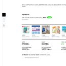 판다스토어 이미지
