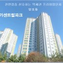 수원-0439 이미지