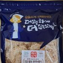 도연유통