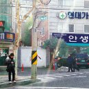 안생약국 이미지