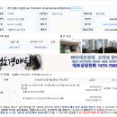 철산동 광성초등학교 앞 이미지