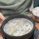 옥당돼지국밥 이미지