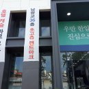 한일주유소 이미지