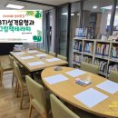 다울작은도서관 이미지