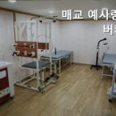 예사랑실버케어