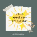 파주 삼겹살 맛집 흑돼지전문 고깃집 추천ㅣ 제주옥탑 파주야당점