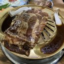 흥수갈비 이미지