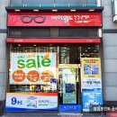 월드안경콘택트 - 상주시 중앙로 177 | 월드안경콘택트