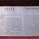 어명