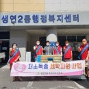 주민세탁 이미지