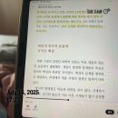 세종에게 창조습관을 묻다 이미지