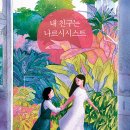 깊은치유 이미지