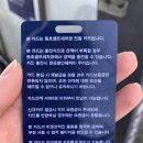 동호셀프세차장 이미지