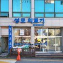 성모의료기 이미지