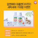 순수세탁 이미지