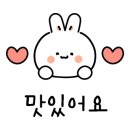 송내정양꼬치 이미지
