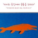 아이파파 네이버블로그