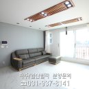 너른공인중개사사무소 이미지