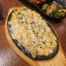 마루오구이구이