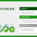 송파세무서 이미지