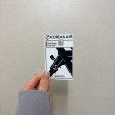 신용전제 | 결혼 준비 신용카드 현대카드 대한항공카드 120 추천 후기 마일리지 긴급적립