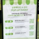 영헤어클럽 - 순창군 순창로 226 | 10군데 방문 후기/ 올리브영뷰티맨션성수(선착순...백 챌린지), 닥터포헤어, 맥, 마른파이브, 성분...