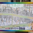 인현시장 티스토리