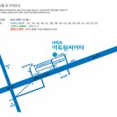 올 열 번째 문화모임(연극 ‘M. Butterfly') 안내 이미지