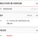 터프덴트