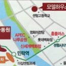 센텀비스타부동산공인중개사사무소 이미지