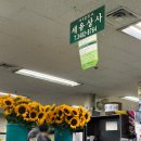 세유상사