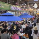 명서시장 이미지