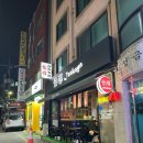 광명로 361번길 이미지