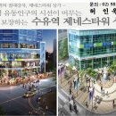 제일은행사거리 이미지