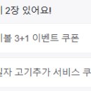 창공스키야키