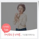다정한내과의원 이미지