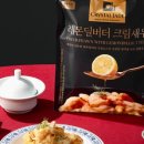 제이드키친 이미지