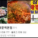 도봉-도봉-서울도봉-2328 이미지