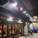 누나홀닭 동삭자이점 이미지