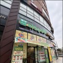 씨유 시흥공구단지점 | 오프라인공구마켓 다파농 배곧신도시점 방문 후기 매력 포인트 정리