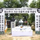 올림픽펜션