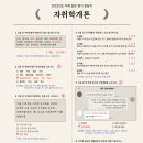 인헌공인중개사사무소 이미지