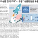 농심양행