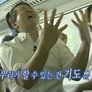 씨유(CU)당거리휴게소 | Mongolia #3 (feat. getyourguide)
